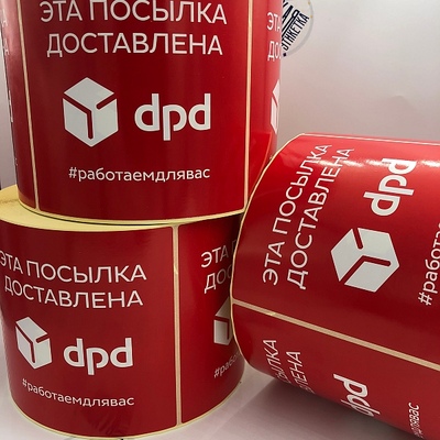 Цветные этикетки
