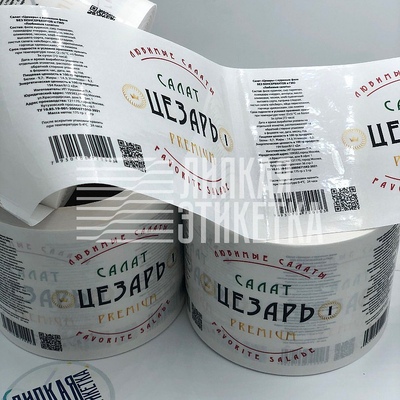 Печать на полимерной плёнке