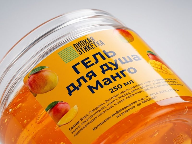 Глянцевая ламинация