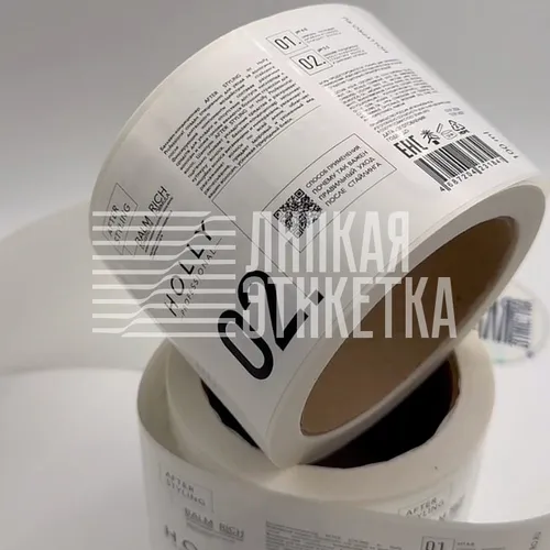 Цифровая печать