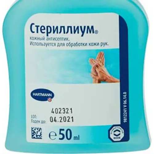 Для антисептиков