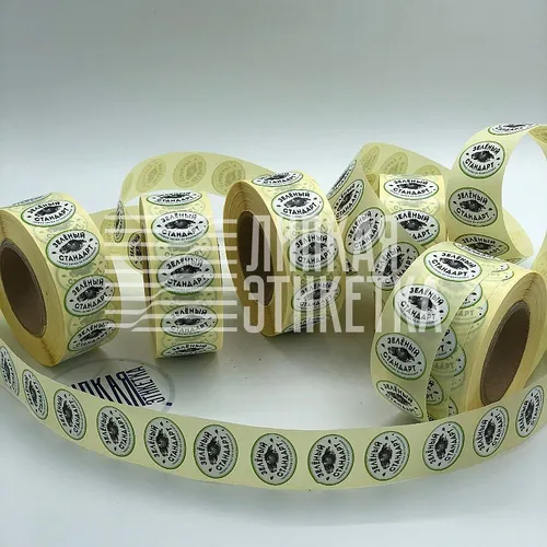 Флексопечать