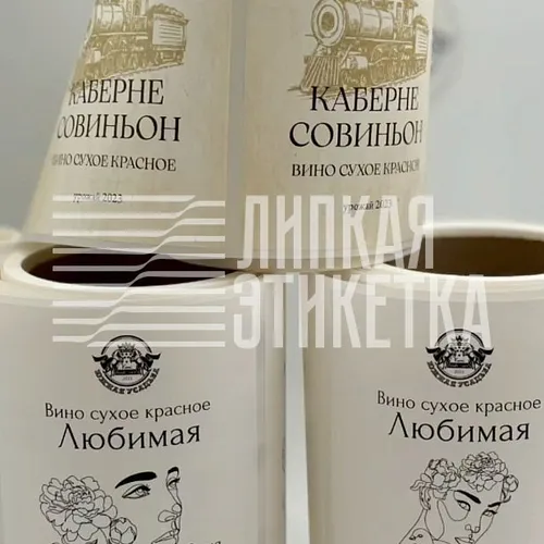 Для напитков