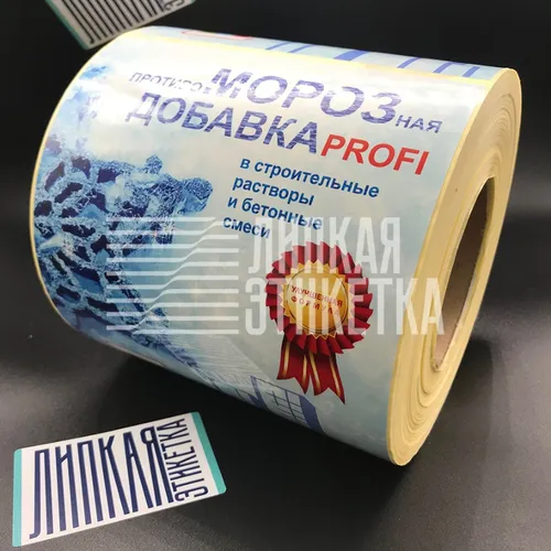 Для автохимии
