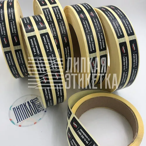 Бумажные этикетки