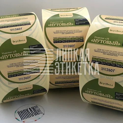 Бумажные этикетки