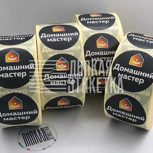 Этикетки с логотипом