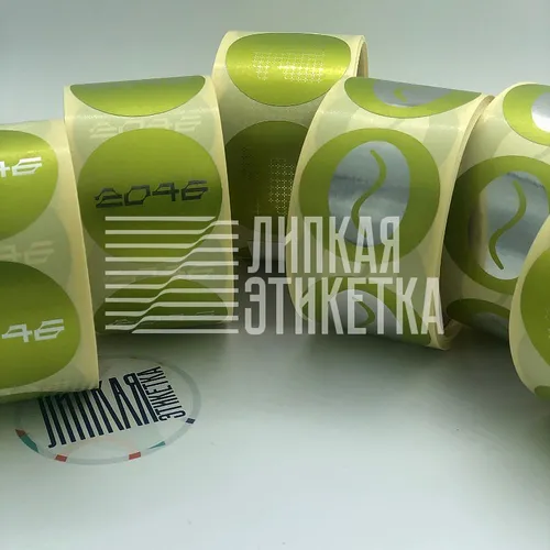 Этикетки с логотипом