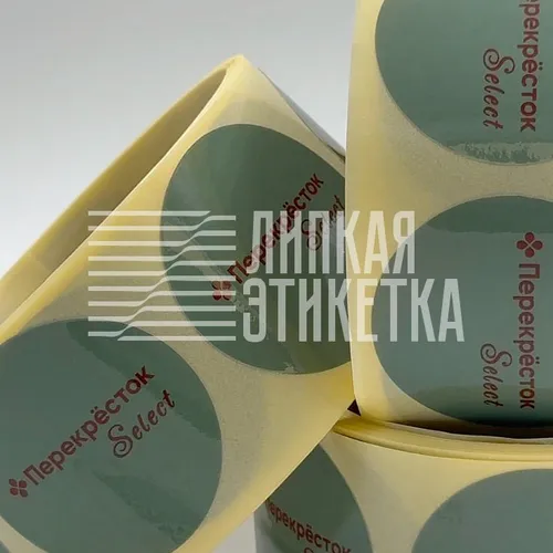 Для заморозки