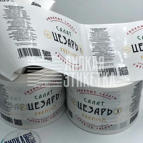 Для заморозки