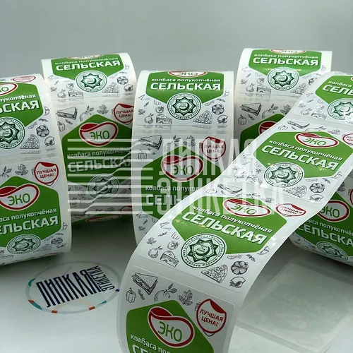 Для колбасы