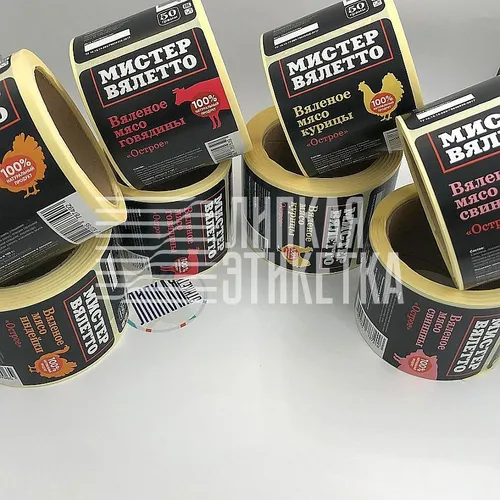 Для продуктов