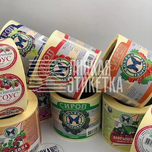 Для бутылок