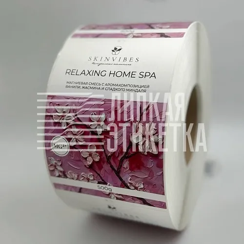 Для косметики