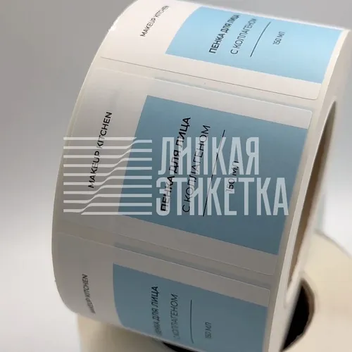 Для косметики