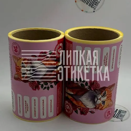 Для любых целей