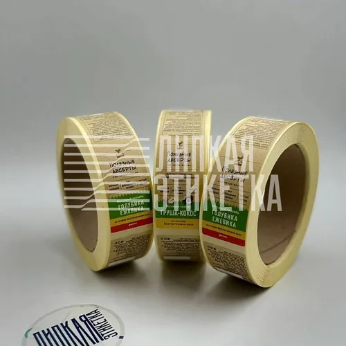 Для любых целей