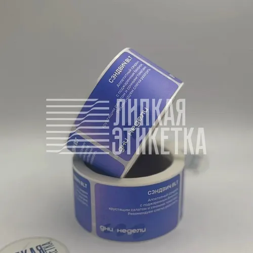 Для любых целей