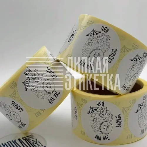 Для любых целей