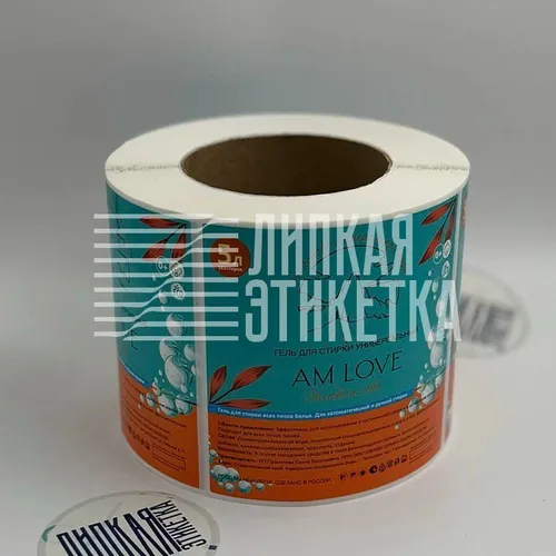 Для бытовой химии