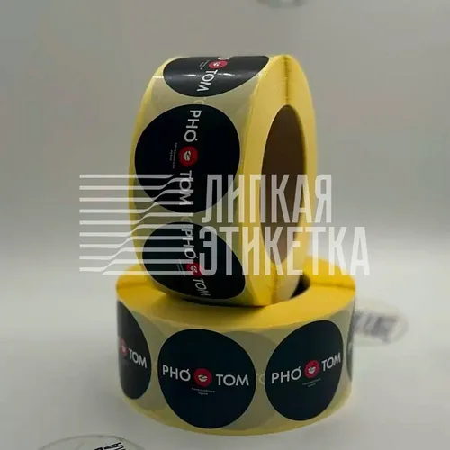 Для доставки