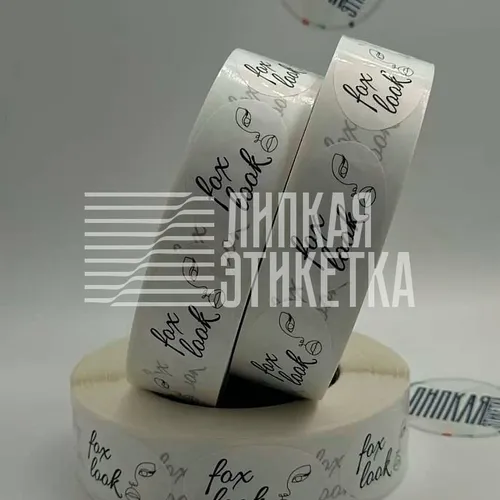 Для доставки