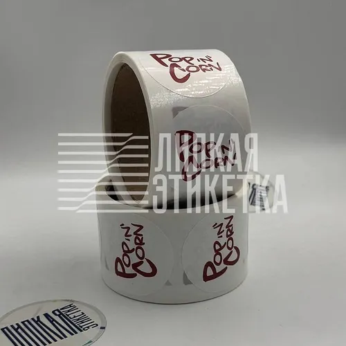 Для упаковки