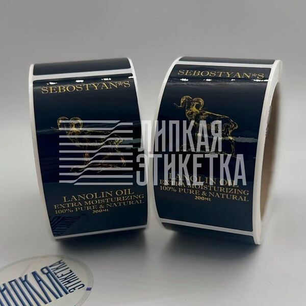 Пример этикетки