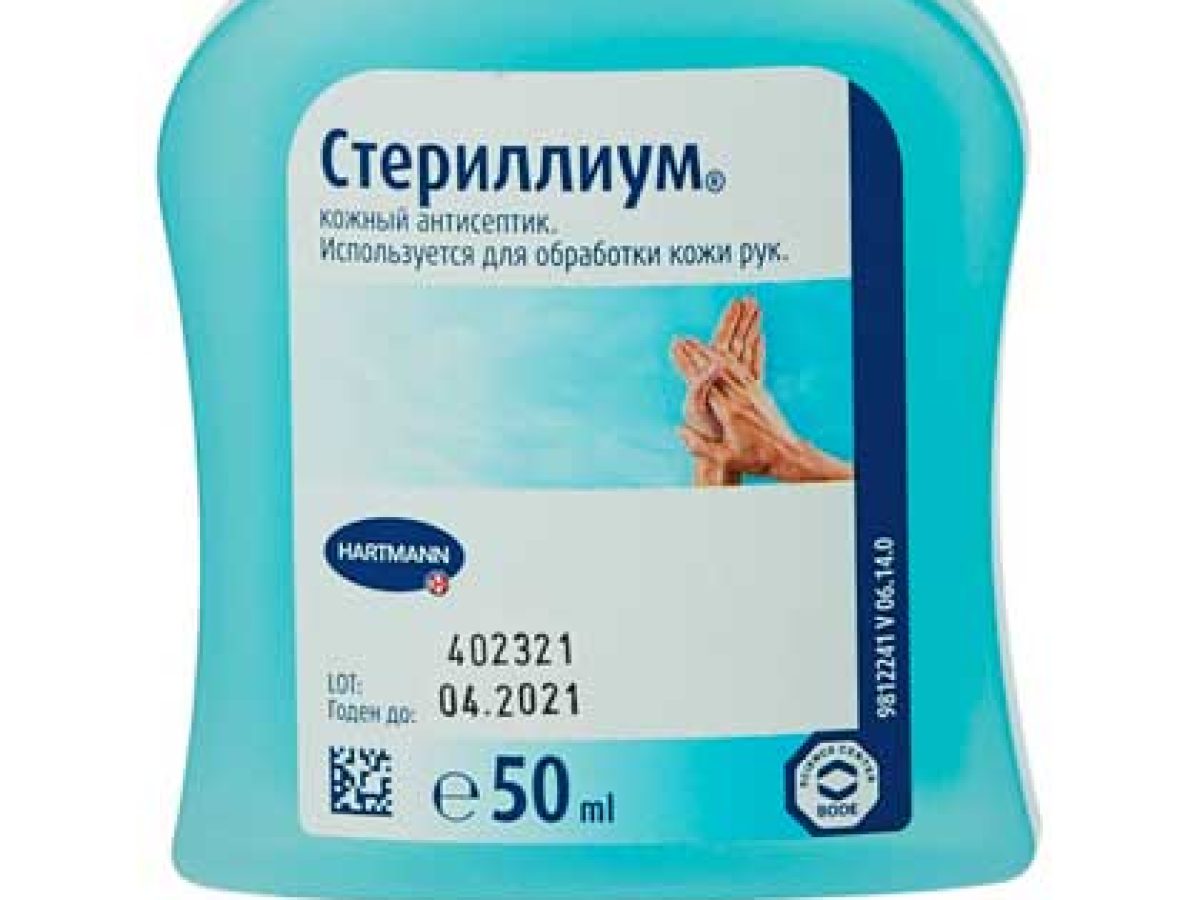 Самоклеящиеся этикетки на антисептик и санитайзеры