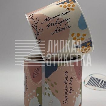 Прозрачные этикетки