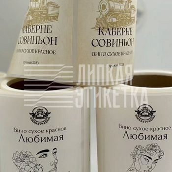Этикетки на алкоголь