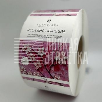 Этикетки для косметики