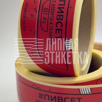 Этикетки на продукты