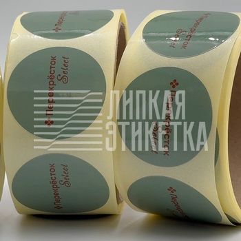 Бумажные этикетки