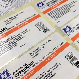 Этикетки для медицинских препаратов