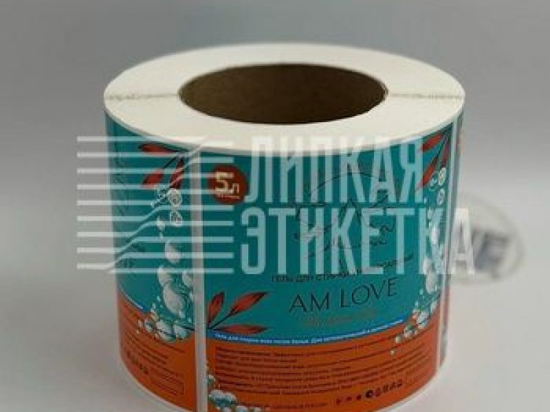 Этикетки для агрессивных химических сред