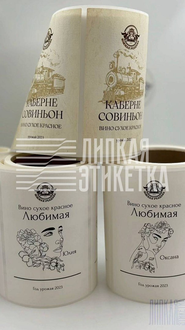 Цветопробы для этикеток