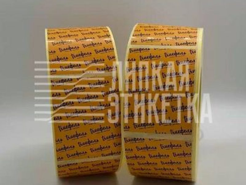 Специальные самоклеящиеся этикетки