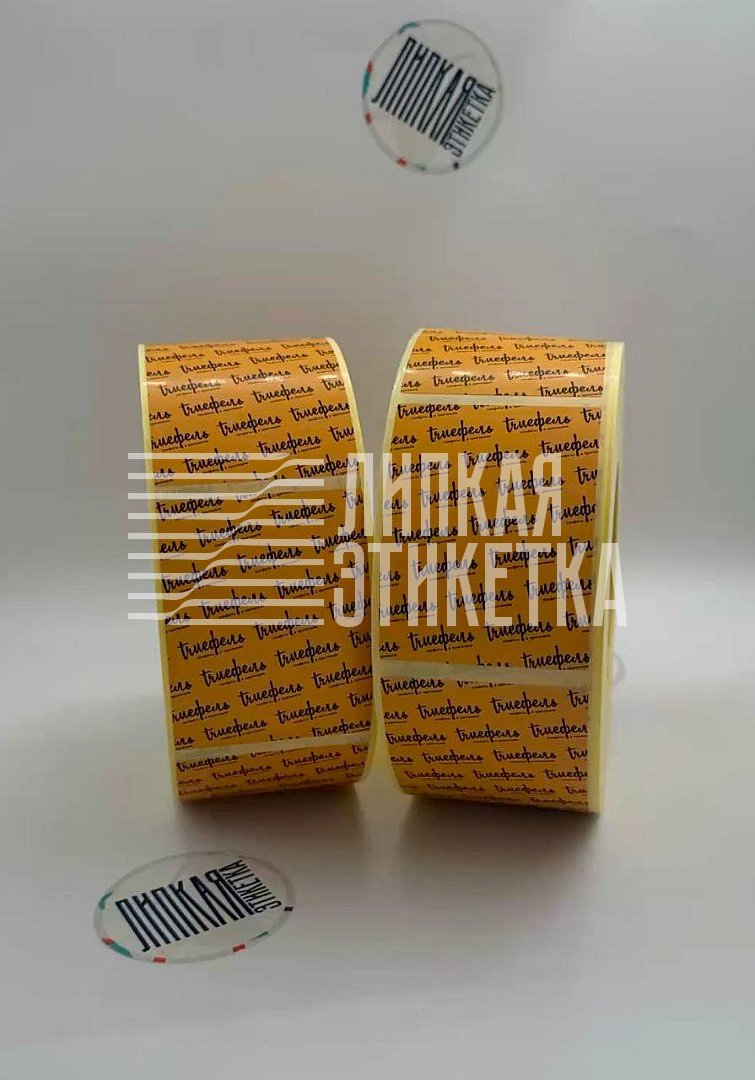 Этикетка контроля вскрытия