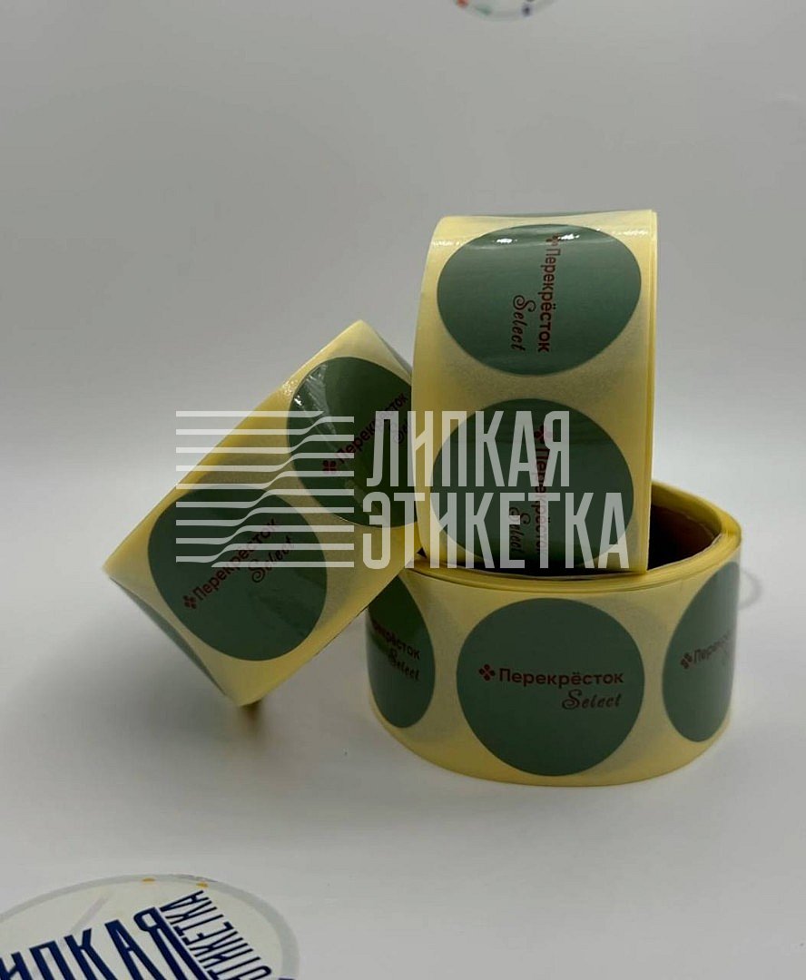 Этикетки для крупного бизнеса