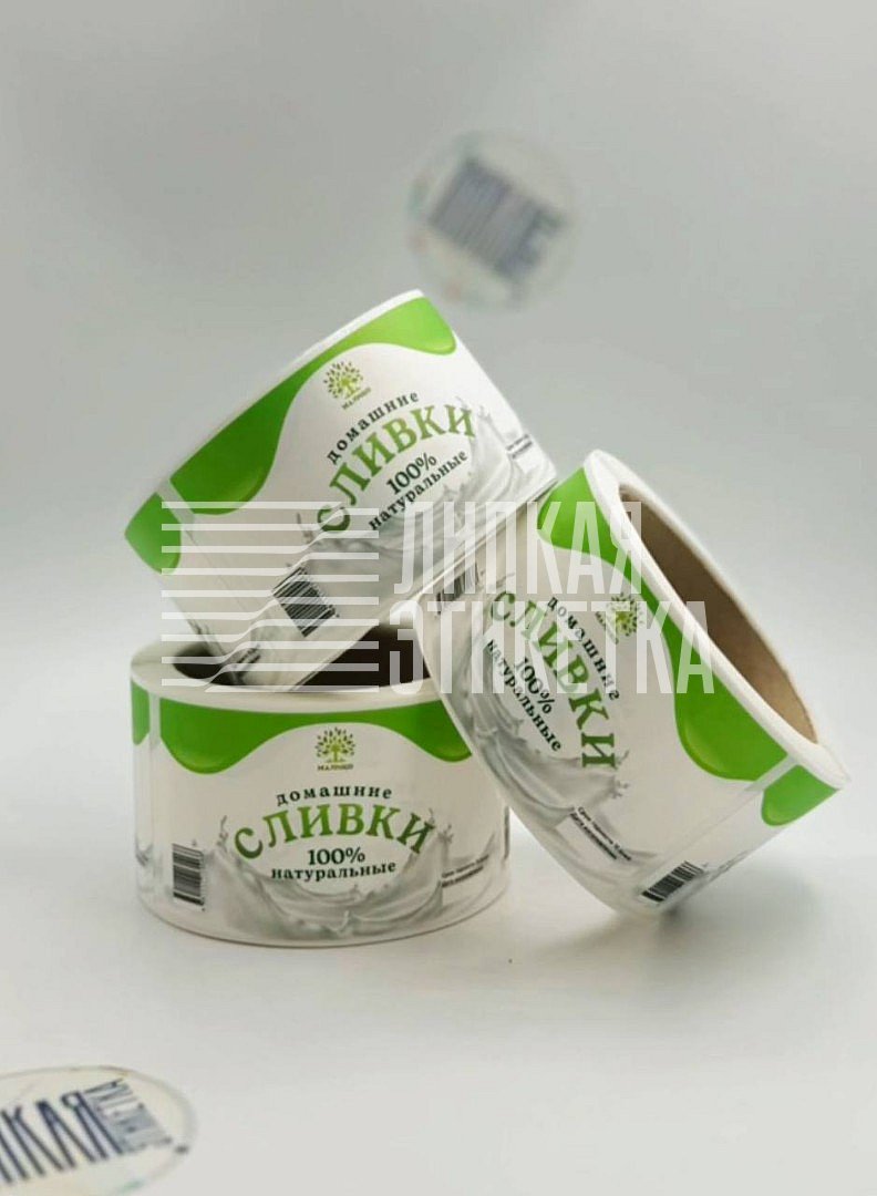 Этикетки для молочных продуктов