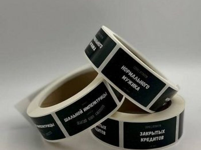 Этикетки на картонные коробки