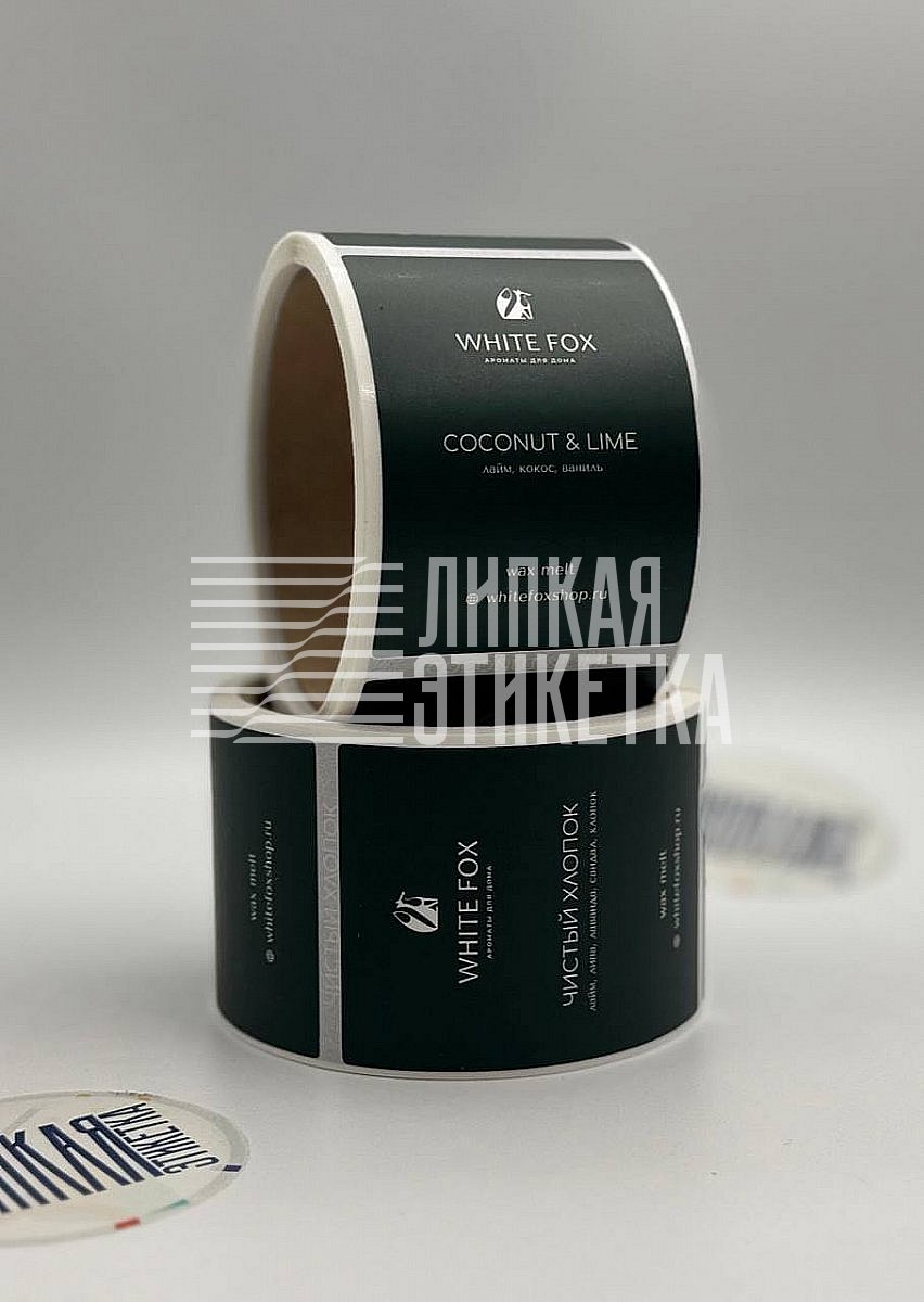 Этикетки для свечей