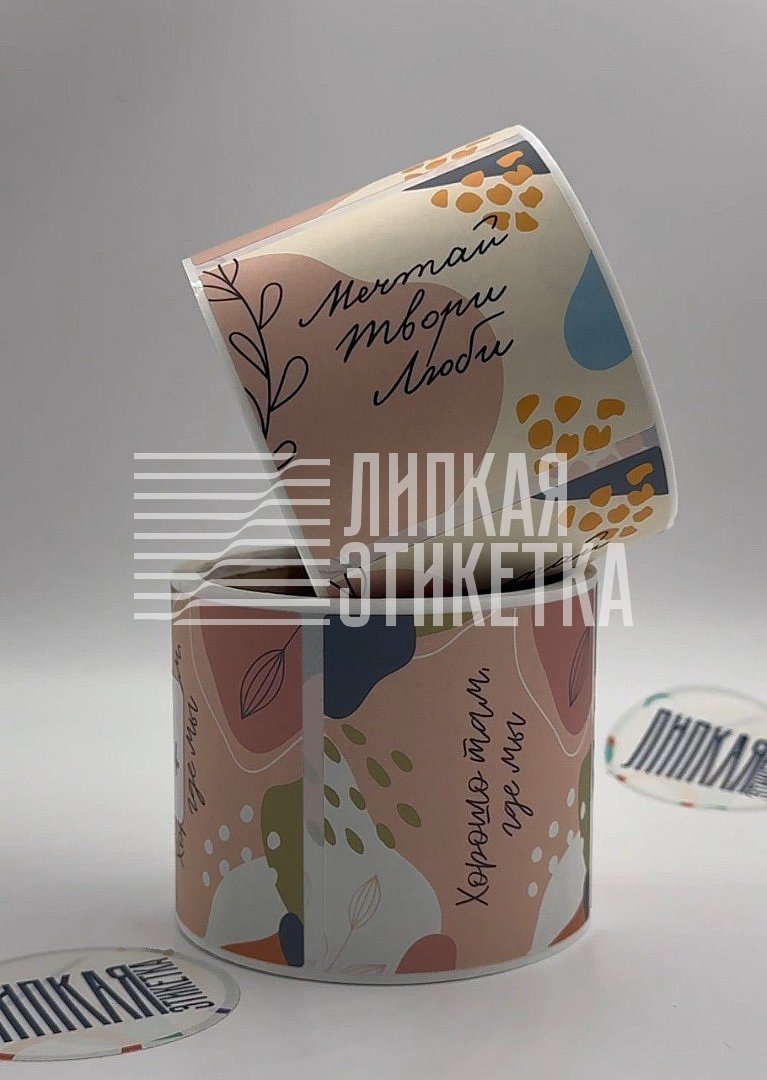 Этикетки из полипропилена с матовой ламинацией