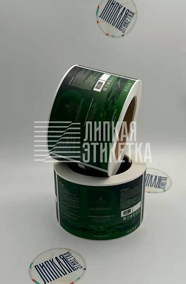 Этикетки на белой пленке для товаров