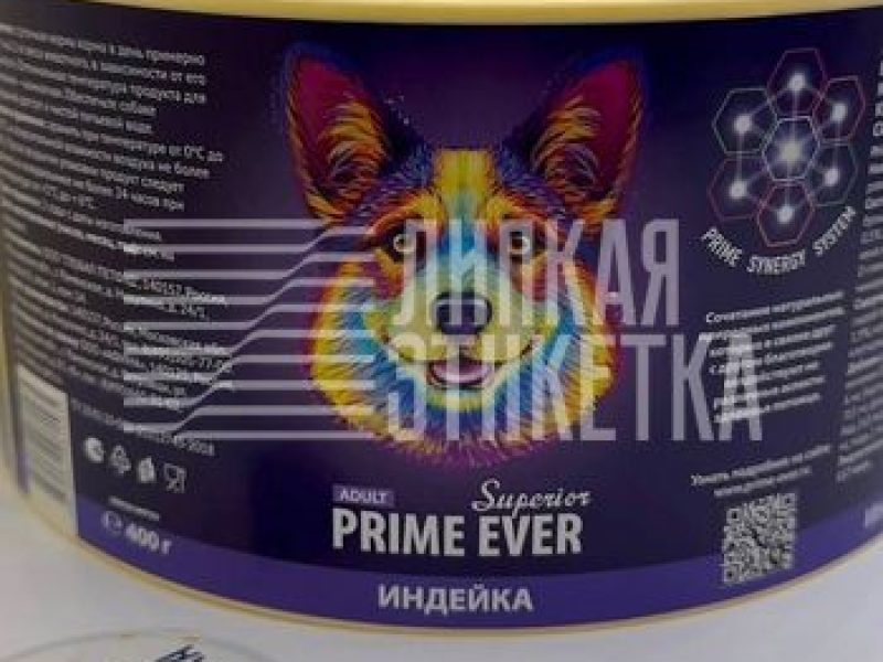 Бумажные самоклеящиеся этикетки