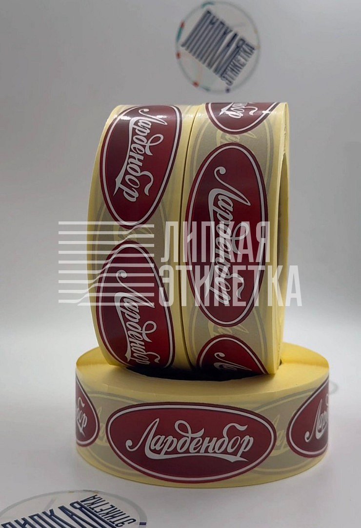 Этикетки с логотипом для брендов