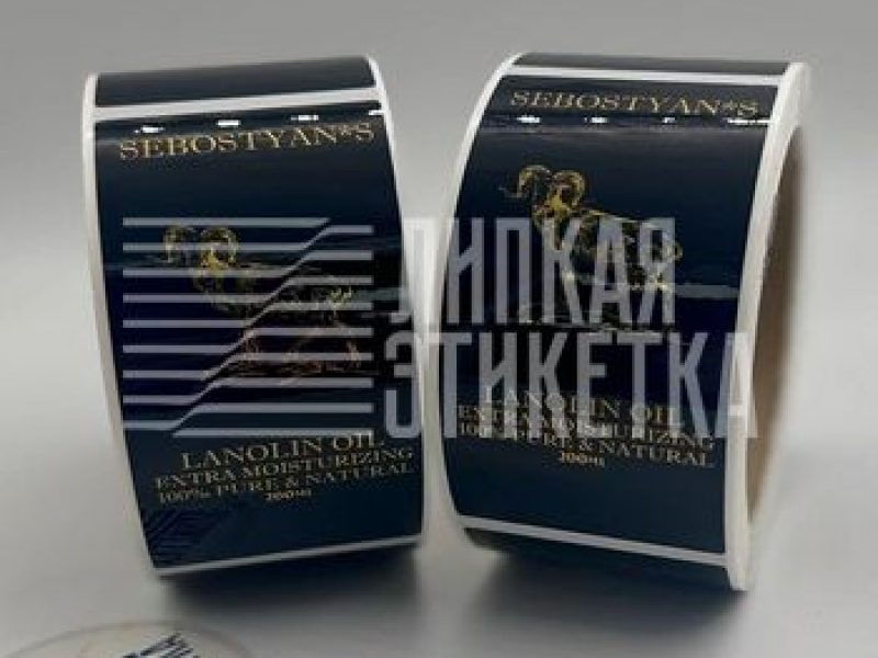 Глянцевая ламинация