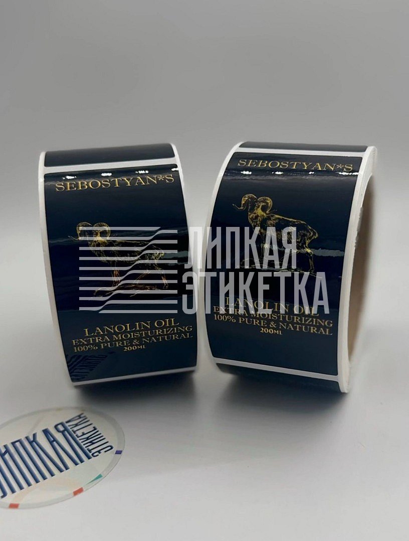 Этикетка на металлизированной пленке с глянцевой ламинацией