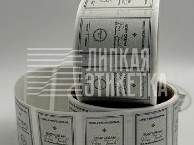 Этикетки из полипропиленовой плёнки